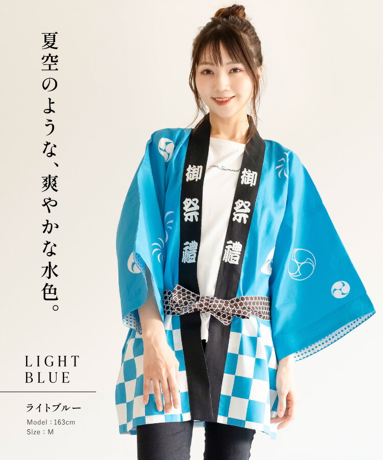 祭り 法被 はっぴ 帯 大人用 お祭り 衣装 セット 綿100％ 鉢巻 腰ひも付き 3点セット 2点セット まつり イベント 夏祭り 秋祭り 学園祭 町内会 男女兼用 赤 青 ピンク ブラック ブルー はんてん ハッピ はちまき コスプレ 日本のお土産 喜ばれる Ｍ Ｌサイズ 