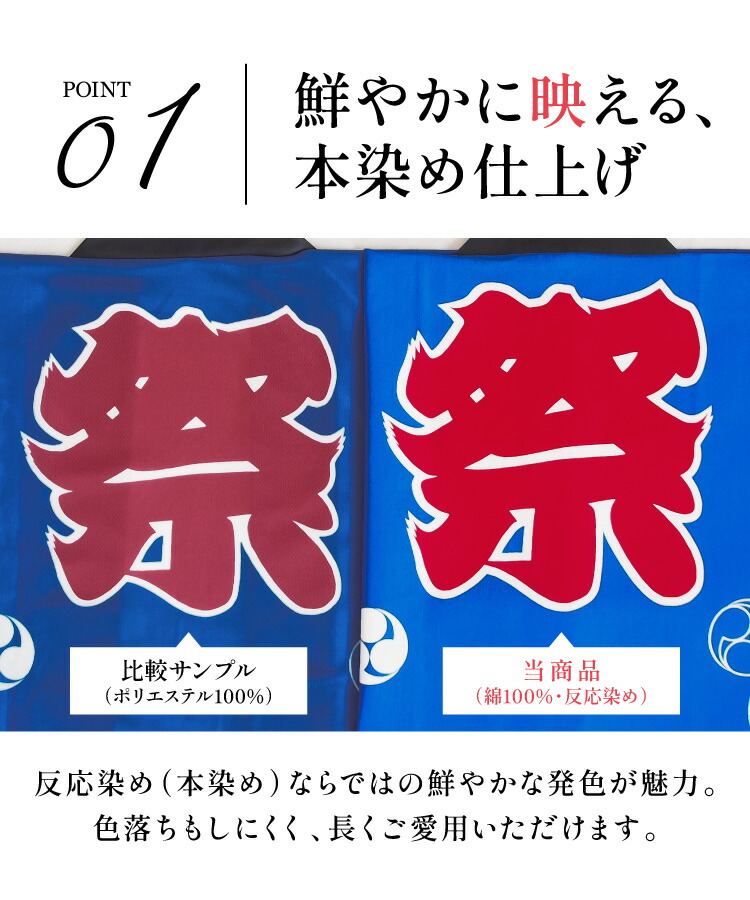 祭り 法被 はっぴ 帯 大人用 お祭り 衣装 セット 綿100％ 鉢巻 腰ひも付き 3点セット 2点セット まつり イベント 夏祭り 秋祭り 学園祭 町内会 男女兼用 赤 青 ピンク ブラック ブルー はんてん ハッピ はちまき コスプレ 日本のお土産 喜ばれる Ｍ Ｌサイズ 