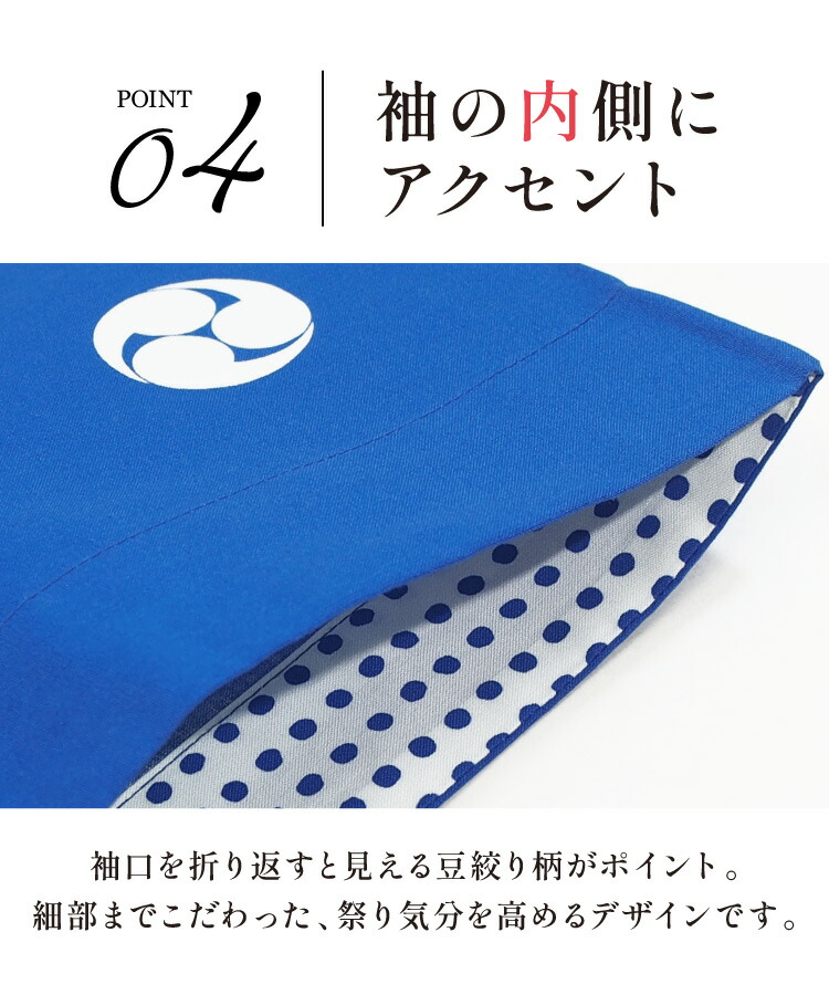祭り 法被 はっぴ 帯 大人用 お祭り 衣装 セット 綿100％ 鉢巻 腰ひも付き 3点セット 2点セット まつり イベント 夏祭り 秋祭り 学園祭 町内会 男女兼用 赤 青 ピンク ブラック ブルー はんてん ハッピ はちまき コスプレ 日本のお土産 喜ばれる Ｍ Ｌサイズ 