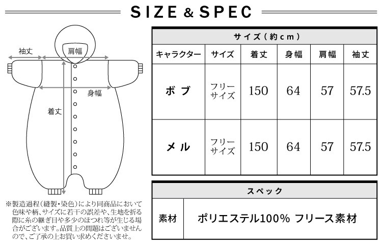 着ぐるみ パジャマ 大人用 フリース ミニオン ボブ メル ハロウィン コスプレ コスチューム 衣装 仮装 Usj 学園祭 サザック Sazac 正規品 Y1 Minions Minions Nishiki Yahoo 店 通販 Yahoo ショッピング