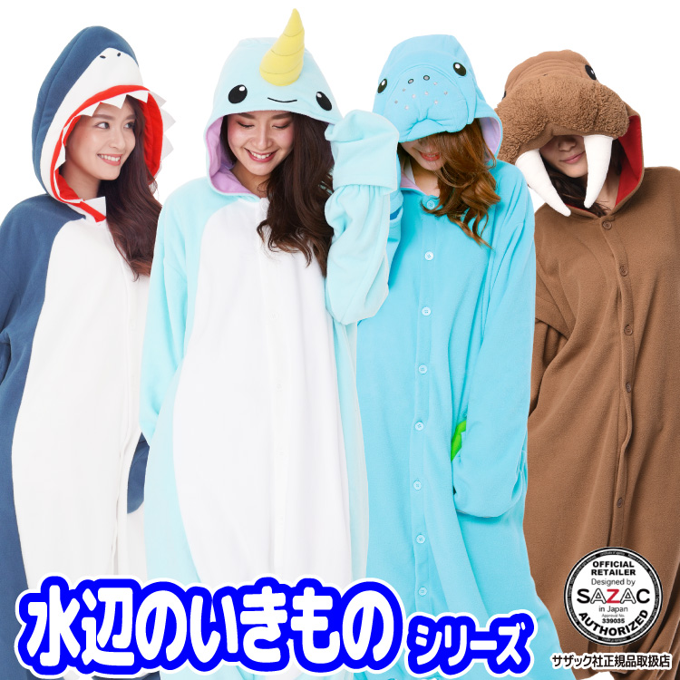 【サクニャン様】 ワニさんの着ぐるみコスチューム ぬい服 サクニャン様】 ワニさんの着ぐるみコスチューム ぬい服