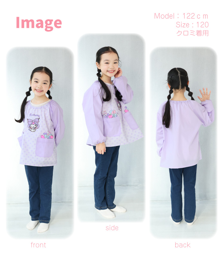 スモック 子供 女の子 キャラクター 100 110 120 130 サンリオ 幼稚園 保育園 長袖 エプロン キッズ マイメロディ クロミ シナモロール サンリオキャラクターズ 入園入学