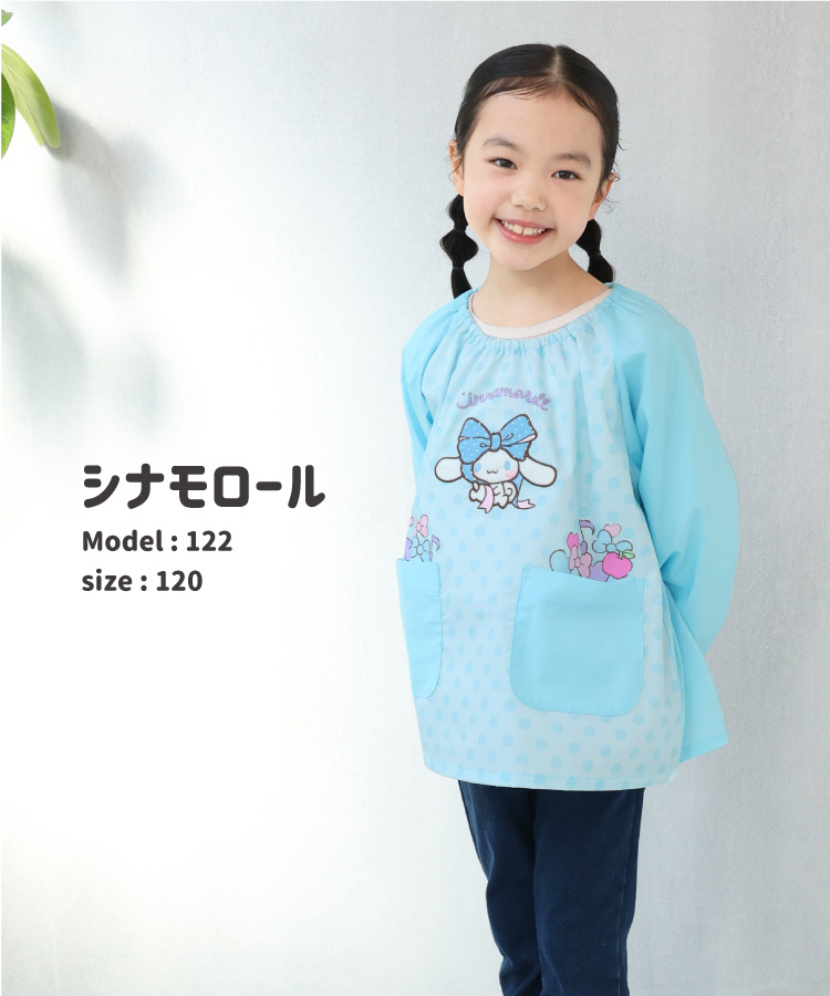 スモック 子供 女の子 キャラクター 100 110 120 130 サンリオ 幼稚園 保育園 長袖 エプロン キッズ マイメロディ クロミ シナモロール サンリオキャラクターズ 入園入学