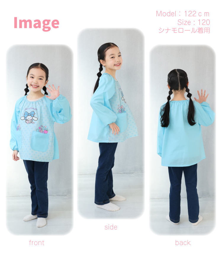 スモック 子供 女の子 キャラクター 100 110 120 130 サンリオ 幼稚園 保育園 長袖 エプロン キッズ マイメロディ クロミ シナモロール サンリオキャラクターズ 入園入学