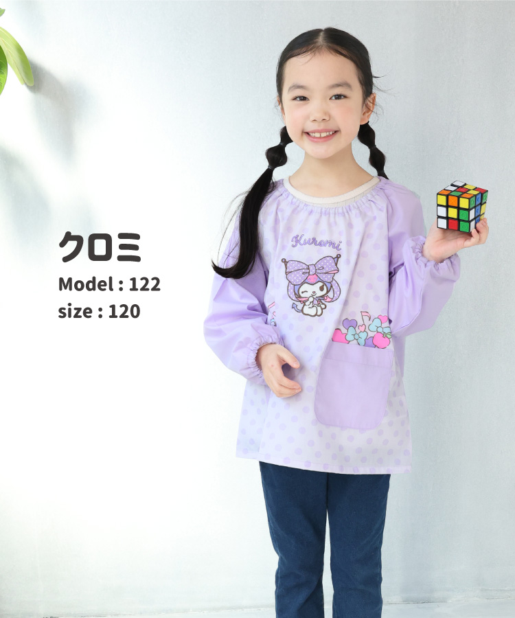 スモック 子供 女の子 キャラクター 100 110 120 130 サンリオ 幼稚園 保育園 長袖 エプロン キッズ マイメロディ クロミ シナモロール サンリオキャラクターズ 入園入学