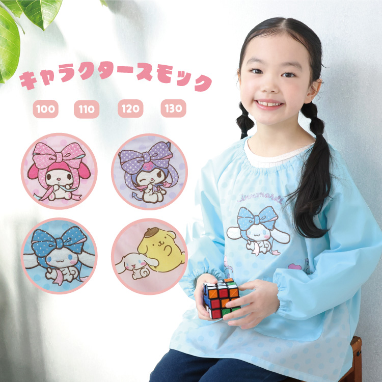 スモックのおすすめ人気商品一覧 通販 - Yahoo!ショッピング