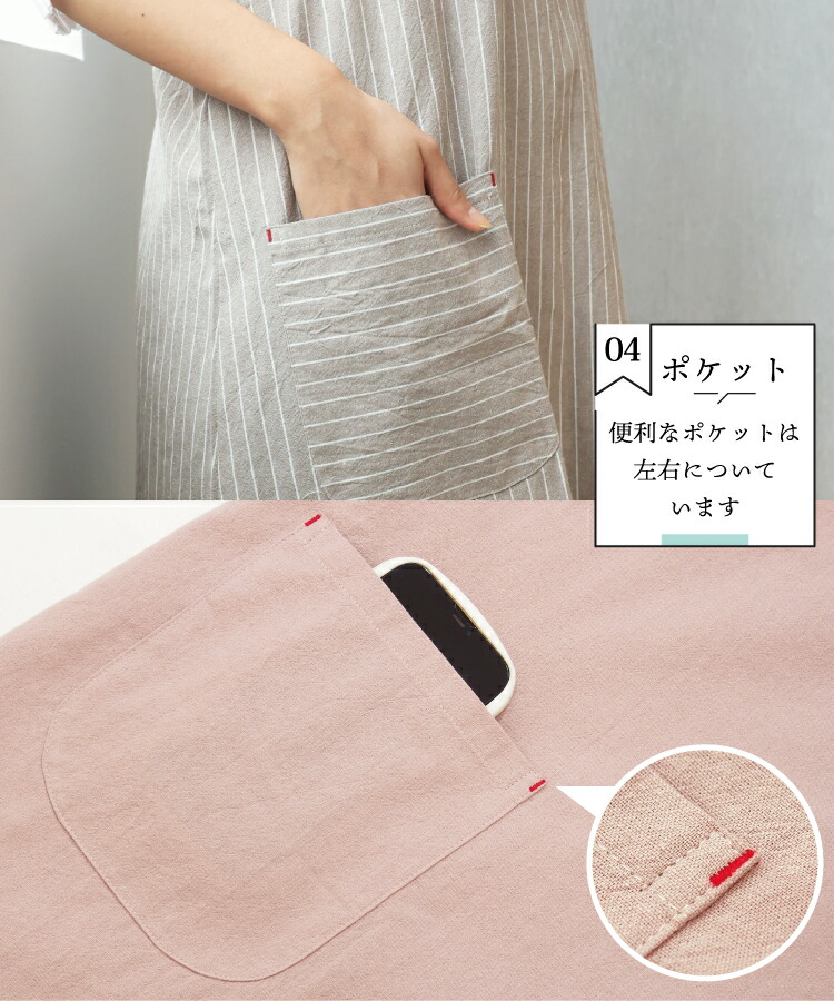 エプロン おしゃれ 保育士 かわいい ワンピース 綿100％ ナチュラル レディース 無地 チェック柄 ストライプ ロング丈 コットン ドレス カフェ