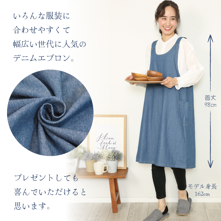 エプロン おしゃれ ワンピース デニム レディース 無地 ストライプ ロング 背付き かわいい カフェ 保育士