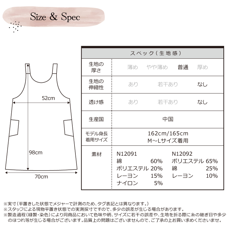 エプロン おしゃれ ワンピース デニム レディース 無地 ストライプ ロング 背付き かわいい カフェ 保育士