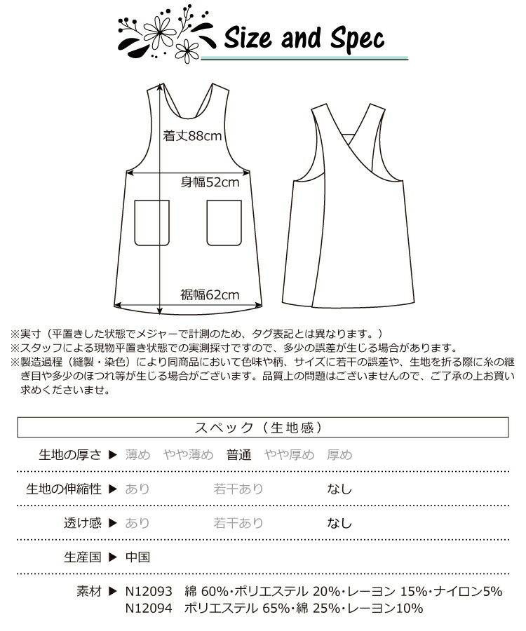 かぶるだけ エプロン おしゃれ かわいい レディース デニム フリークロス ワンピース エプロン ロング丈 無地 ヒッコリー 体型カバー 介護士 保育士 母の日 プレゼント ギフト