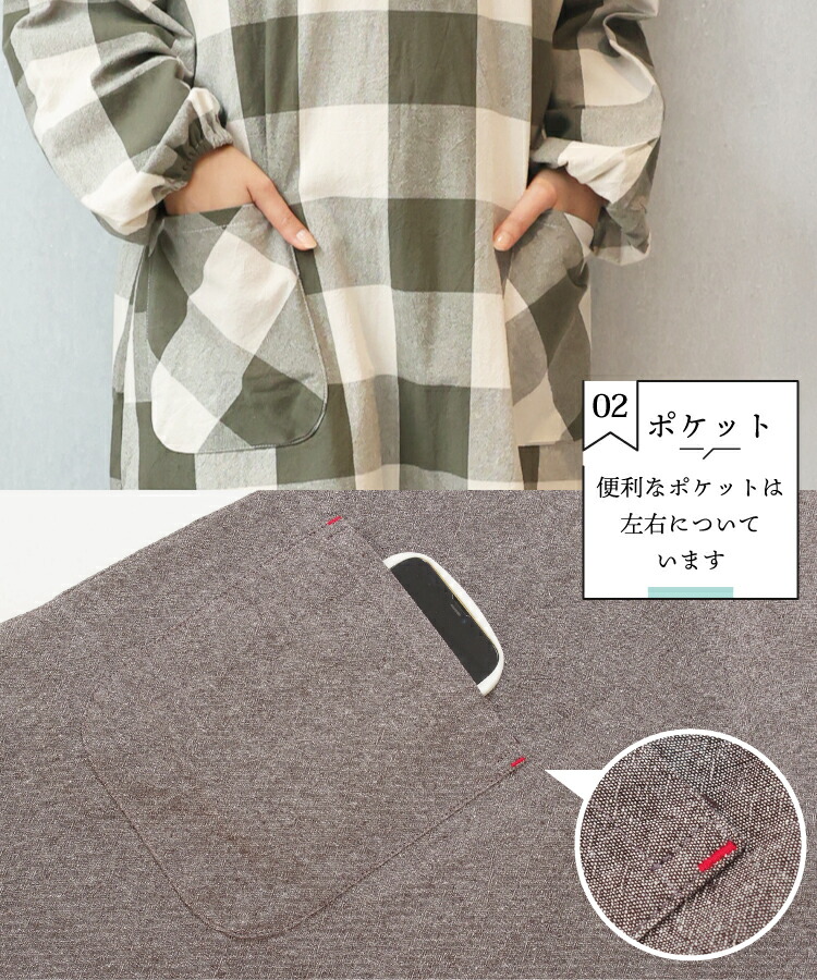 割烹着 おしゃれ かっぽうぎ かっぽう着 綿100％ 春 秋 90丈 かわいい レディース スモック 無地 ストライプ チェック ルームウェア 保育士 介護士 給食 学校 家事 Ｍ〜Ｌ