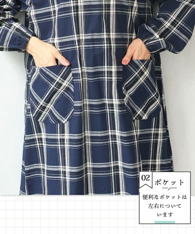 割烹着 おしゃれ かっぽうぎ かっぽう着 保育士 綿100％ コットン かわいい 秋 春 90丈 レディース スモック 無地 ストライプ チェック シンプル ルームウェア ポケット付き 介護士 看護師 給食 学校 家事 Ｍ〜Ｌサイズ