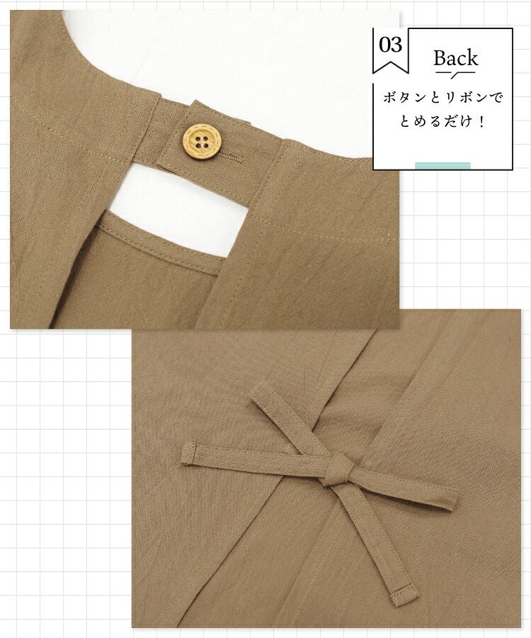 割烹着 おしゃれ かっぽうぎ かっぽう着 保育士 綿100％ コットン かわいい 秋 春 90丈 レディース スモック 無地 ストライプ チェック シンプル ルームウェア ポケット付き 介護士 看護師 給食 学校 家事 Ｍ〜Ｌサイズ