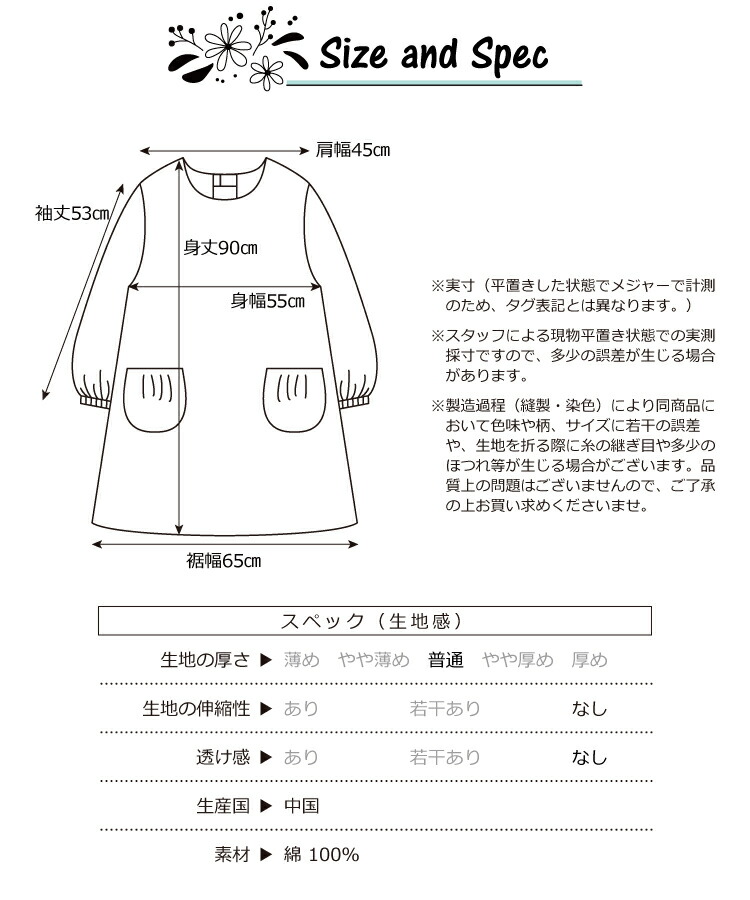 割烹着 おしゃれ かっぽうぎ かっぽう着 保育士 綿100％ コットン かわいい 秋 春 90丈 レディース スモック 無地 ストライプ チェック シンプル ルームウェア ポケット付き 介護士 看護師 給食 学校 家事 Ｍ〜Ｌサイズ