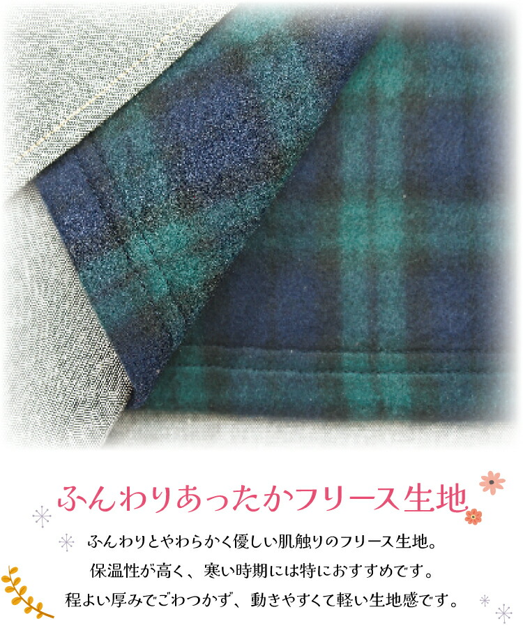 割烹着 かっぽう着 ロング丈 暖かい おしゃれ かわいい 冬 裏フリース付き デニム風 あったか 防寒 無地 シンプル 保育士 介護士 長袖 エプロン 大人 後ろ開き 袖リブ付き ギフト プレゼント ポケット付き スモック