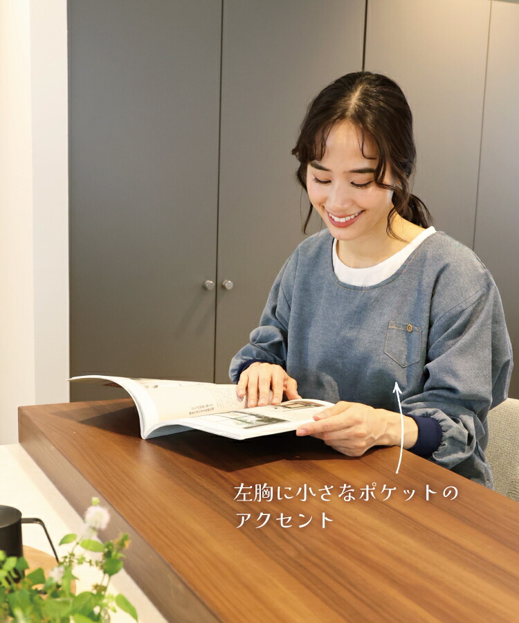 割烹着 かっぽう着 ロング丈 暖かい おしゃれ かわいい 冬 裏フリース付き デニム風 あったか 防寒 無地 シンプル 保育士 介護士 長袖 エプロン 大人 後ろ開き 袖リブ付き ギフト プレゼント ポケット付き スモック