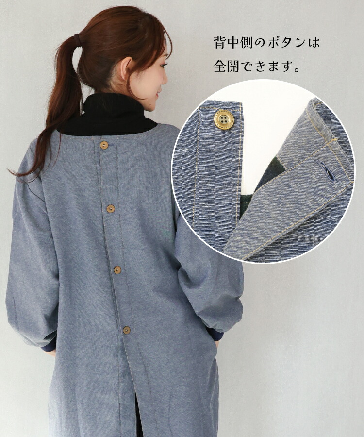 割烹着 かっぽう着 ロング丈 暖かい おしゃれ かわいい 冬 裏フリース付き デニム風 あったか 防寒 無地 シンプル 保育士 介護士 長袖 エプロン 大人 後ろ開き 袖リブ付き ギフト プレゼント ポケット付き スモック