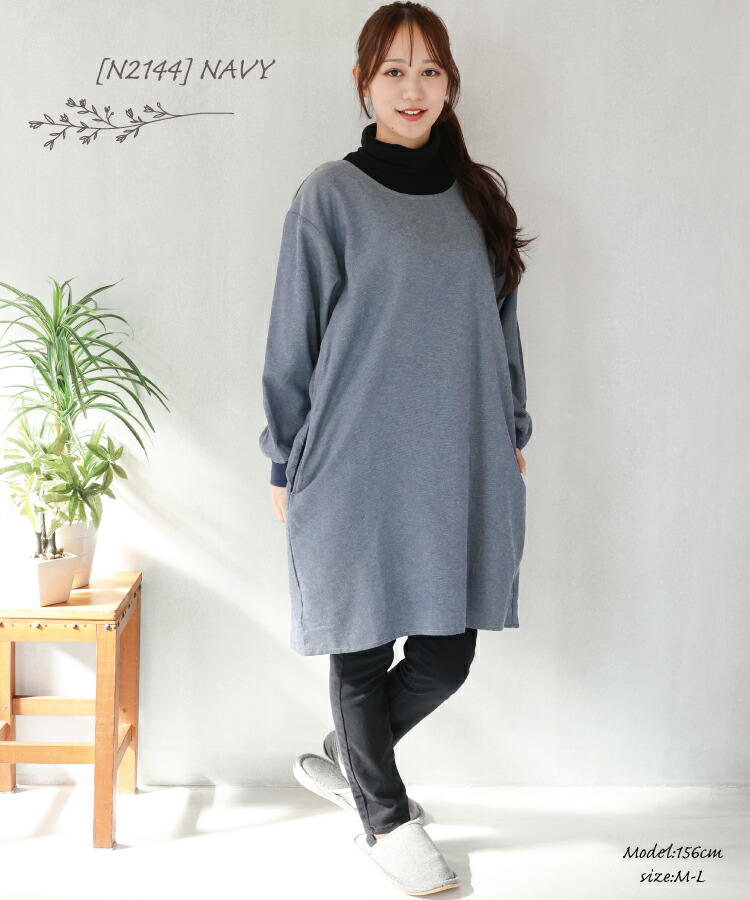 割烹着 かっぽう着 ロング丈 暖かい おしゃれ かわいい 冬 裏フリース付き デニム風 あったか 防寒 無地 シンプル 保育士 介護士 長袖 エプロン 大人 後ろ開き 袖リブ付き ギフト プレゼント ポケット付き スモック