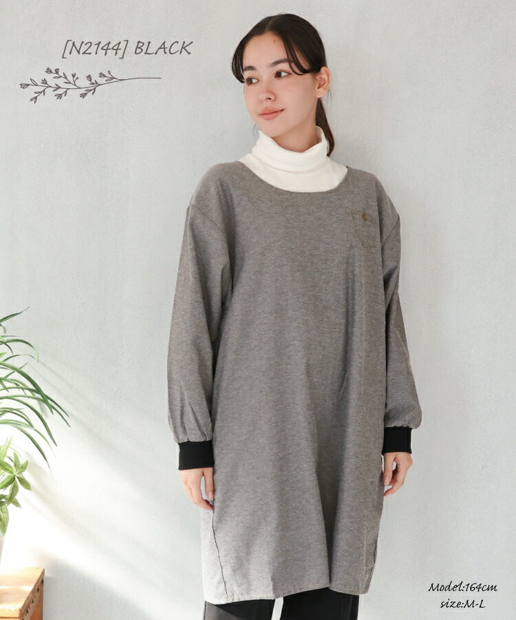 割烹着 かっぽう着 ロング丈 暖かい おしゃれ かわいい 冬 裏フリース付き デニム風 あったか 防寒 無地 シンプル 保育士 介護士 長袖 エプロン 大人 後ろ開き 袖リブ付き ギフト プレゼント ポケット付き スモック