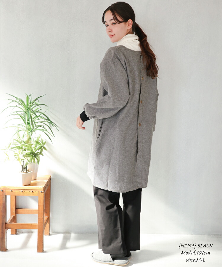 割烹着 かっぽう着 ロング丈 暖かい おしゃれ かわいい 冬 裏フリース付き デニム風 あったか 防寒 無地 シンプル 保育士 介護士 長袖 エプロン 大人 後ろ開き 袖リブ付き ギフト プレゼント ポケット付き スモック