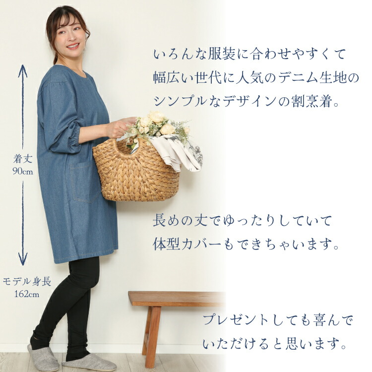 割烹着 おしゃれ デニム 割烹着タイプ スモックタイプ 前開き かっぽう着 かわいい 無地 ストライプ ヒッコリー ロング ワンピース 保育士 介護士 給食 学校 母の日