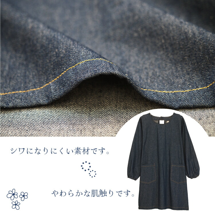 割烹着 おしゃれ デニム 割烹着タイプ スモックタイプ 前開き かっぽう着 かわいい 無地 ストライプ ヒッコリー ロング ワンピース 保育士 介護士 給食 学校 母の日