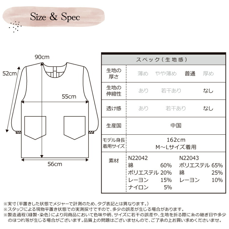 割烹着 おしゃれ デニム 割烹着タイプ スモックタイプ 前開き かっぽう着 かわいい 無地 ストライプ ヒッコリー ロング ワンピース 保育士 介護士 給食 学校 母の日