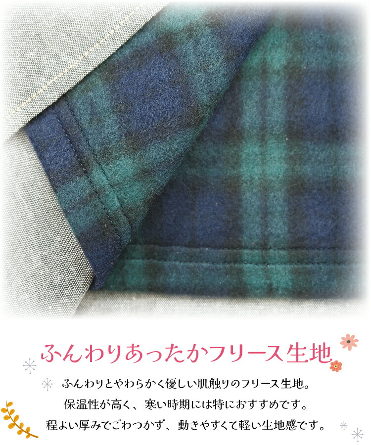 割烹着 かっぽう着 ロング丈 暖かい 前開き おしゃれ かわいい 冬 裏フリース付き デニム風 あったか 防寒 無地 シンプル 保育士 介護士 長袖 エプロン 大人 袖リブ付き ギフト プレゼント ポケット付き スモック M〜L