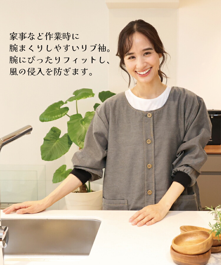 割烹着 かっぽう着 ロング丈 暖かい 前開き おしゃれ かわいい 冬 裏フリース付き デニム風 あったか 防寒 無地 シンプル 保育士 介護士 長袖 エプロン 大人 袖リブ付き ギフト プレゼント ポケット付き スモック M〜L