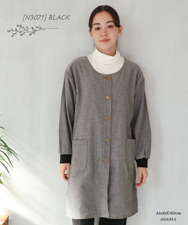 割烹着 かっぽう着 ロング丈 暖かい 前開き おしゃれ かわいい 冬 裏フリース付き デニム風 あったか 防寒 無地 シンプル 保育士 介護士 長袖 エプロン 大人 袖リブ付き ギフト プレゼント ポケット付き スモック M〜L