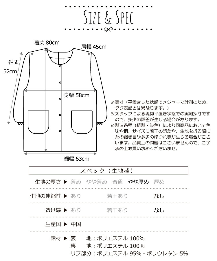 割烹着 おしゃれ 保育士 秋 冬 かっぽうぎ 中綿キルト かわいい かっぽう着 スモック あったか 無地 シャカシャカ エプロン 前開き 袖付き 袖口リブ ポケット付き