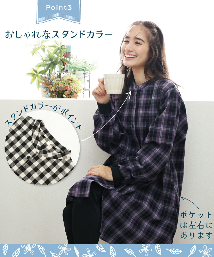 割烹着 おしゃれ かっぽう着 ロング 前開き スモック かわいい 綿100％ レディース 無地 チェック リブ袖 ルームウェア 保育士 介護士 給食 学校 家事 Ｍ〜Ｌポケット付き