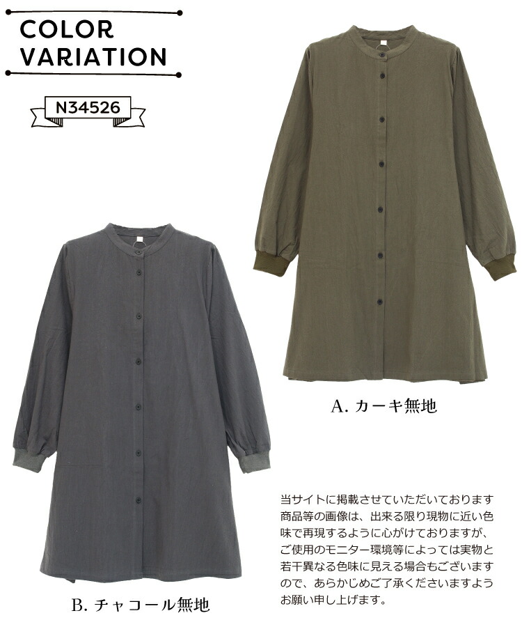 割烹着 おしゃれ かっぽう着 ロング 前開き スモック かわいい 綿100％ レディース 無地 チェック リブ袖 ルームウェア 保育士 介護士 給食 学校 家事 Ｍ〜Ｌポケット付き