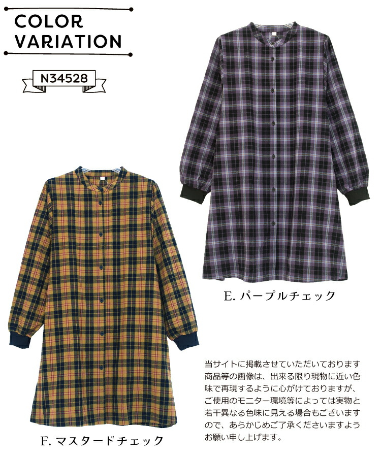 割烹着 おしゃれ かっぽう着 ロング 前開き スモック かわいい 綿100％ レディース 無地 チェック リブ袖 ルームウェア 保育士 介護士 給食 学校 家事 Ｍ〜Ｌポケット付き