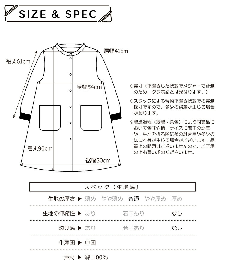 割烹着 おしゃれ かっぽう着 ロング 前開き スモック かわいい 綿100％ レディース 無地 チェック リブ袖 ルームウェア 保育士 介護士 給食 学校 家事 Ｍ〜Ｌポケット付き