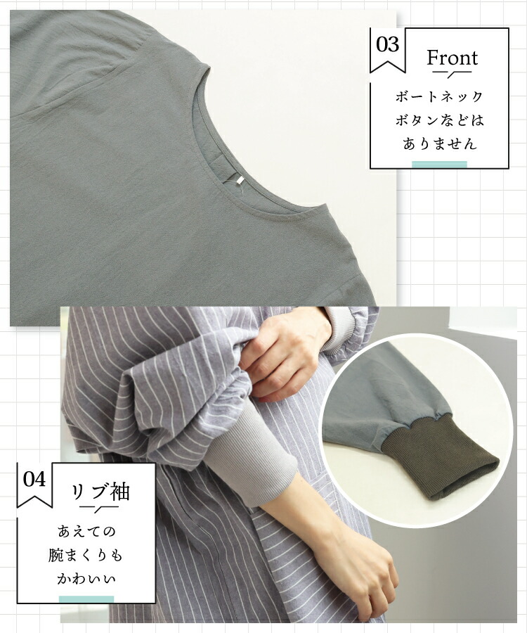 割烹着 おしゃれ かっぽう着 綿100％ コットン リブ付き タブリエ ウェア ウエアタイプ かわいい レディース スモック オーバーサイズ 体型カバー 無地 チェック ルームウェア 保育士  Ｍ〜Ｌ