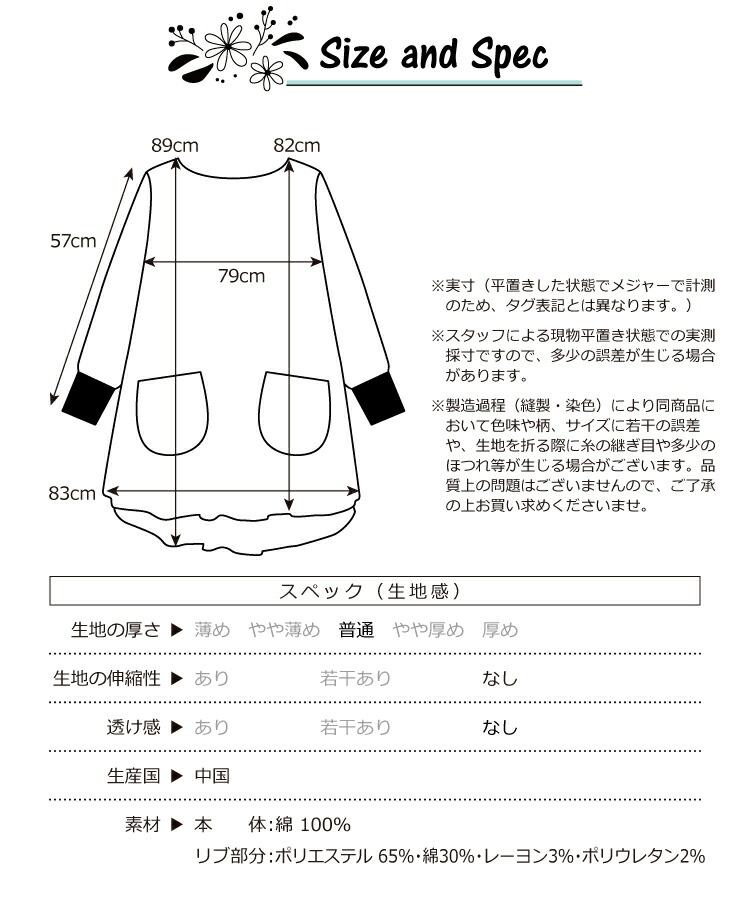 割烹着 おしゃれ かっぽう着 綿100％ コットン リブ付き タブリエ ウェア ウエアタイプ かわいい レディース スモック オーバーサイズ 体型カバー 無地 チェック ルームウェア 保育士  Ｍ〜Ｌ