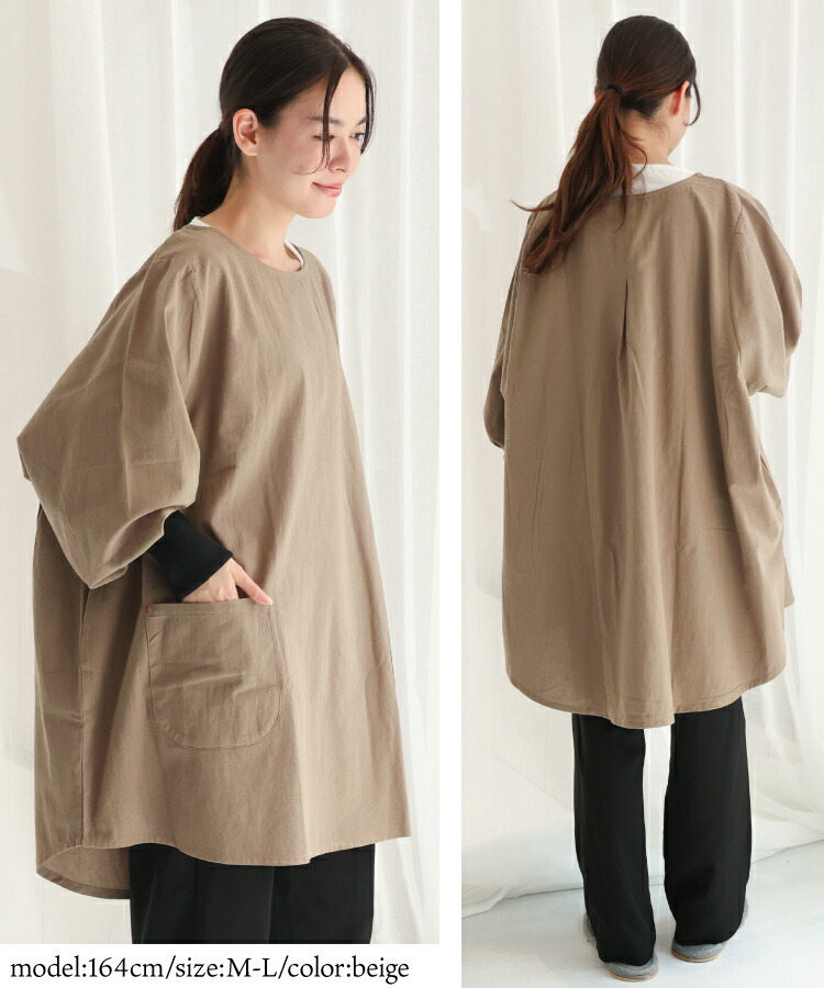  割烹着 おしゃれ かっぽうぎ かっぽう着 保育士 綿100％ コットン かわいい 秋 春 リブ付き タブリエ ウェアタイプ オーバーサイズ 体型カバー スモック 無地 ストライプ チェック 介護士 看護師 給食 学校 家事 Ｍ〜Ｌサイズ