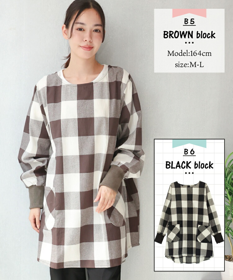  割烹着 おしゃれ かっぽうぎ かっぽう着 保育士 綿100％ コットン かわいい 秋 春 リブ付き タブリエ ウェアタイプ オーバーサイズ 体型カバー スモック 無地 ストライプ チェック 介護士 看護師 給食 学校 家事 Ｍ〜Ｌサイズ