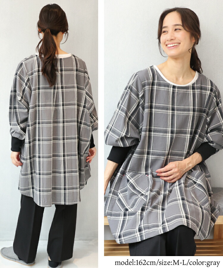  割烹着 おしゃれ かっぽうぎ かっぽう着 保育士 綿100％ コットン かわいい 秋 春 リブ付き タブリエ ウェアタイプ オーバーサイズ 体型カバー スモック 無地 ストライプ チェック 介護士 看護師 給食 学校 家事 Ｍ〜Ｌサイズ