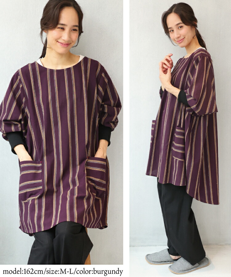  割烹着 おしゃれ かっぽうぎ かっぽう着 保育士 綿100％ コットン かわいい 秋 春 リブ付き タブリエ ウェアタイプ オーバーサイズ 体型カバー スモック 無地 ストライプ チェック 介護士 看護師 給食 学校 家事 Ｍ〜Ｌサイズ