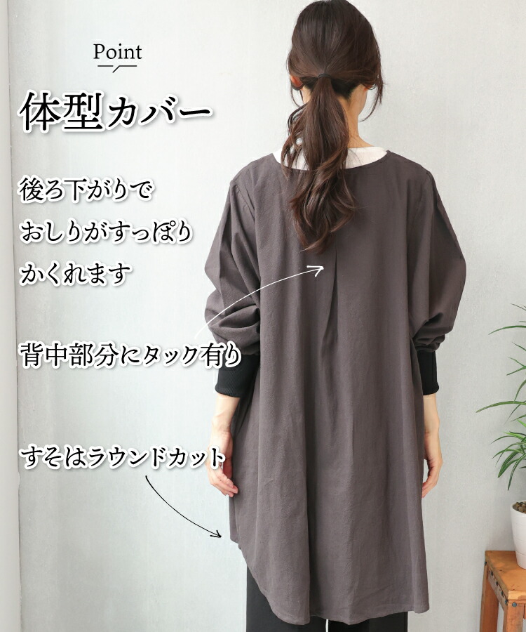  割烹着 おしゃれ かっぽうぎ かっぽう着 保育士 綿100％ コットン かわいい 秋 春 リブ付き タブリエ ウェアタイプ オーバーサイズ 体型カバー スモック 無地 ストライプ チェック 介護士 看護師 給食 学校 家事 Ｍ〜Ｌサイズ