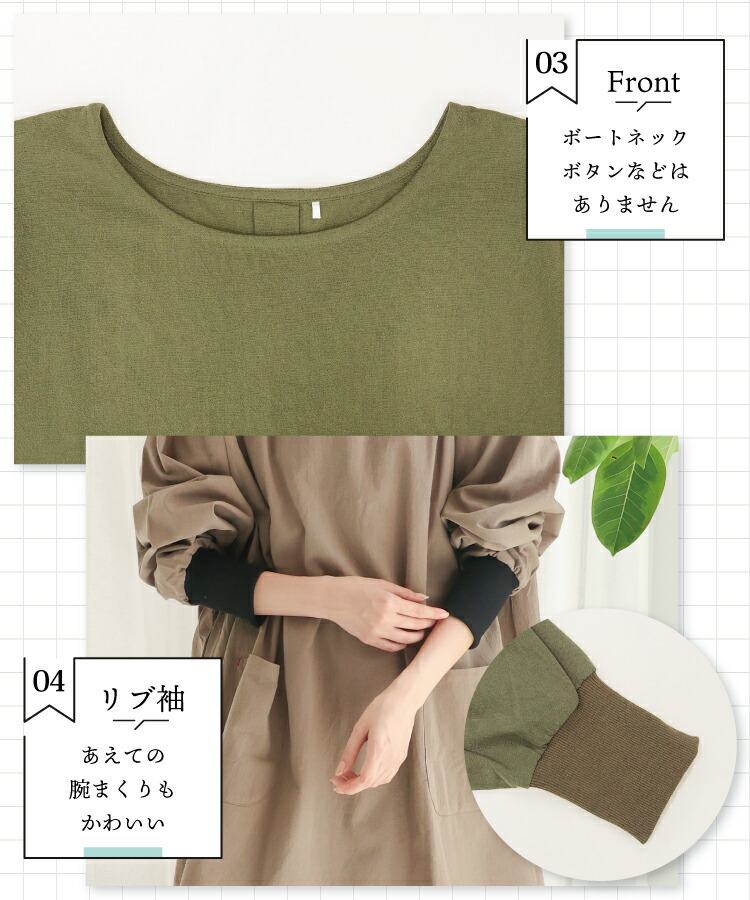  割烹着 おしゃれ かっぽうぎ かっぽう着 保育士 綿100％ コットン かわいい 秋 春 リブ付き タブリエ ウェアタイプ オーバーサイズ 体型カバー スモック 無地 ストライプ チェック 介護士 看護師 給食 学校 家事 Ｍ〜Ｌサイズ