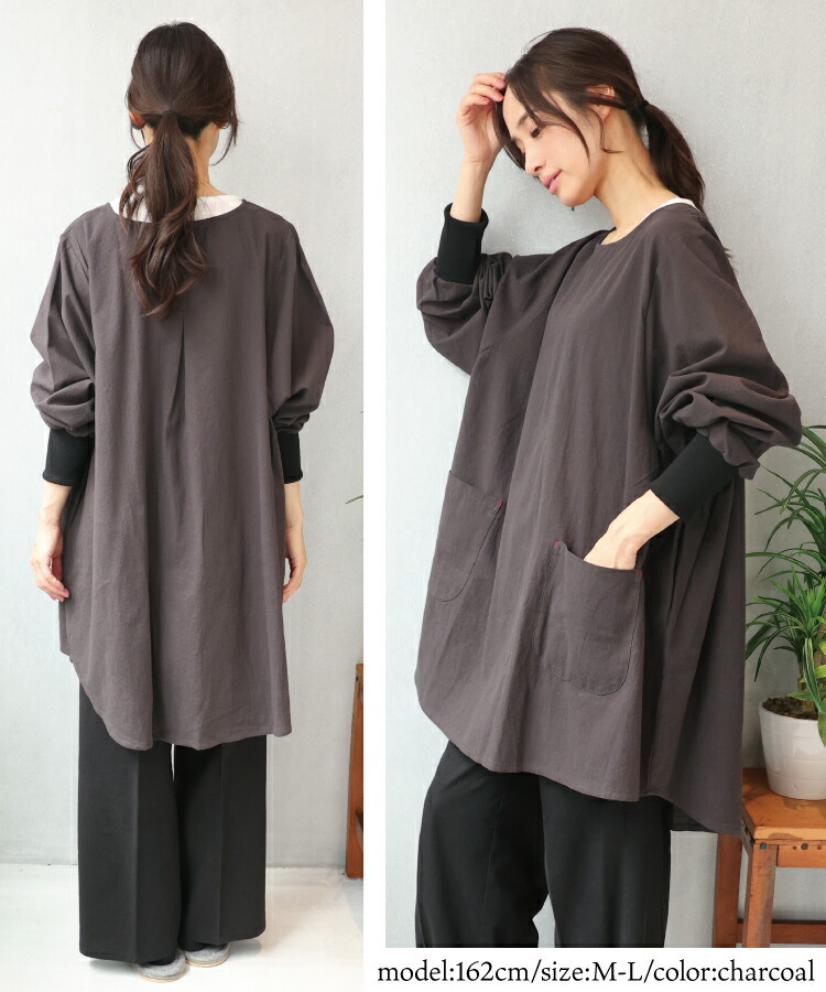  割烹着 おしゃれ かっぽうぎ かっぽう着 保育士 綿100％ コットン かわいい 秋 春 リブ付き タブリエ ウェアタイプ オーバーサイズ 体型カバー スモック 無地 ストライプ チェック 介護士 看護師 給食 学校 家事 Ｍ〜Ｌサイズ