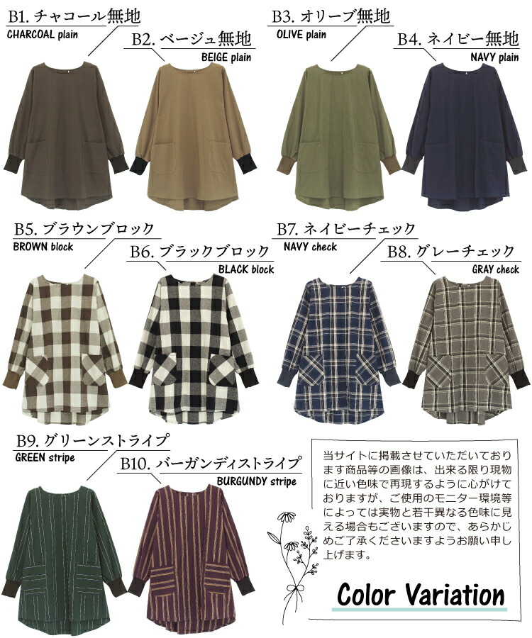  割烹着 おしゃれ かっぽうぎ かっぽう着 保育士 綿100％ コットン かわいい 秋 春 リブ付き タブリエ ウェアタイプ オーバーサイズ 体型カバー スモック 無地 ストライプ チェック 介護士 看護師 給食 学校 家事 Ｍ〜Ｌサイズ