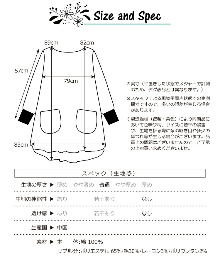  割烹着 おしゃれ かっぽうぎ かっぽう着 保育士 綿100％ コットン かわいい 秋 春 リブ付き タブリエ ウェアタイプ オーバーサイズ 体型カバー スモック 無地 ストライプ チェック 介護士 看護師 給食 学校 家事 Ｍ〜Ｌサイズ