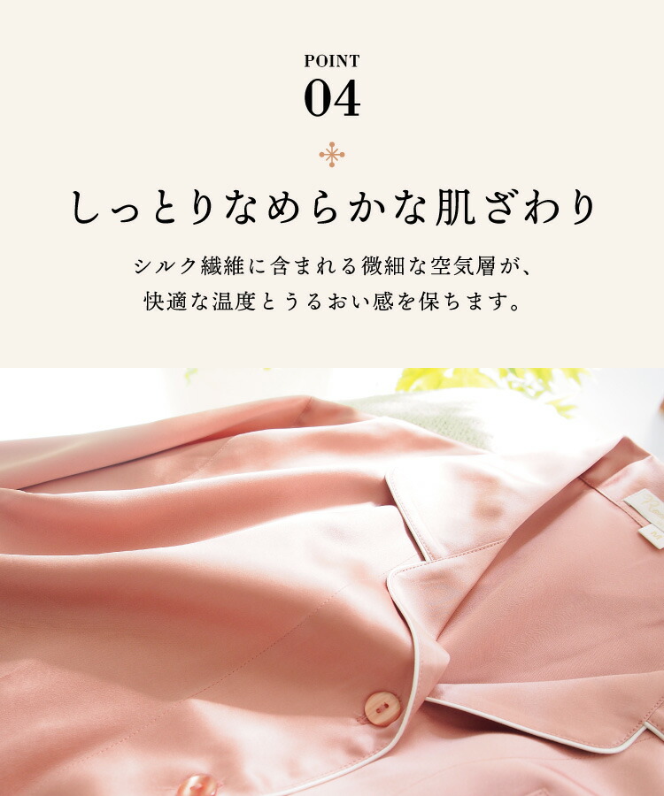 シルク パジャマ レディース 半袖 夏用 涼しい 100%シルク 最高級 6A