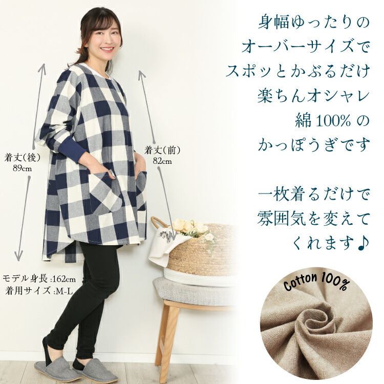割烹着 おしゃれ かっぽう着 綿100％ タブリエ ウェア ウエア