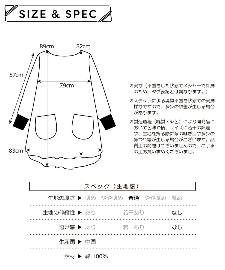 割烹着 おしゃれ かっぽう着 綿100％ リブ付き タブリエ ウェア ウエアタイプ かわいい レディース スモック 無地 チェック ルームウェア 保育士 Ｍ〜Ｌ