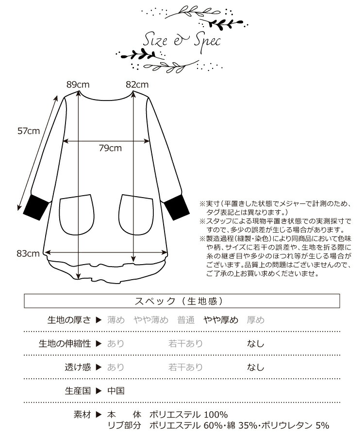 割烹着 おしゃれ かっぽう着 コーデュロイ オーバーサイズ  タブリエ ウェア ウエアタイプ かわいい レディース スモック 無地 保育士 介護士 給食 学校 家事 Ｍ〜Ｌ